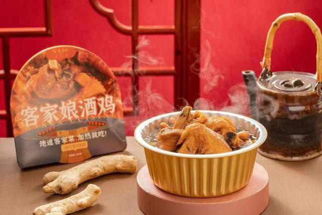 好山好水出好菜，世界客都為全球預(yù)制客家“一桌菜”！
